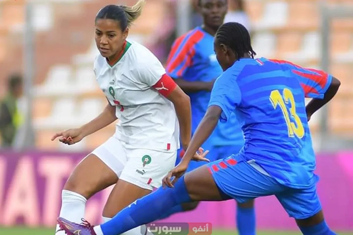 توقيت مباراة المغرب والكونغو والقنوات الناقلة في كأس إفريقيا للسيدات