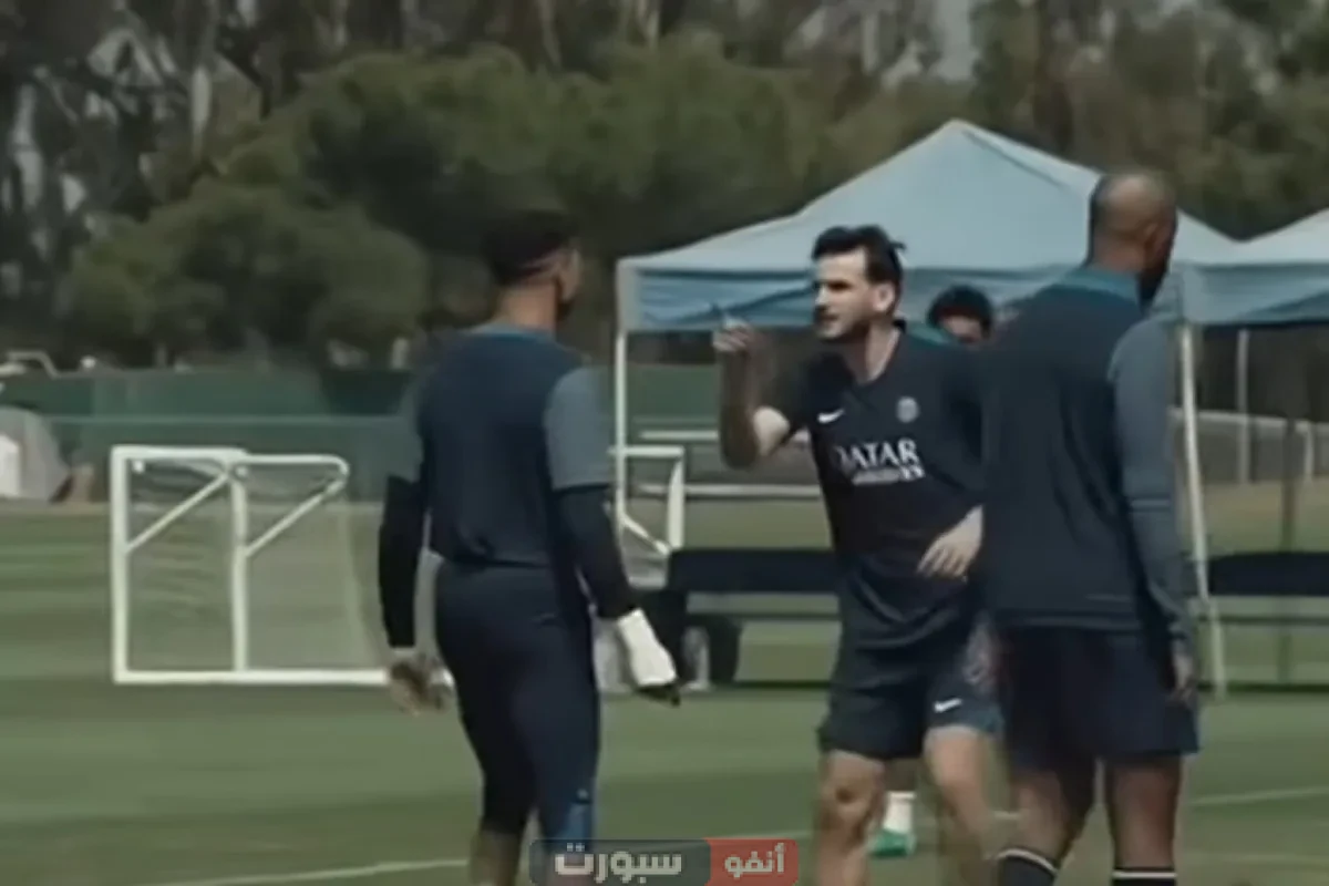 حقيقة شجار أشرف حكيمي وكفاراتسخيليا في تداريب باريس سان جيرمان قبل مباراة تشيلسي