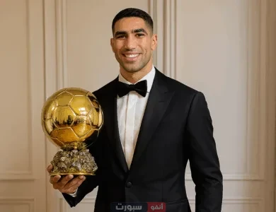 أول أعلان رسمي لمرشحي الكرة الذهبية لعام 2025 وهذا هو ترتيب أشرف حكيمي في الجائزة العالمية