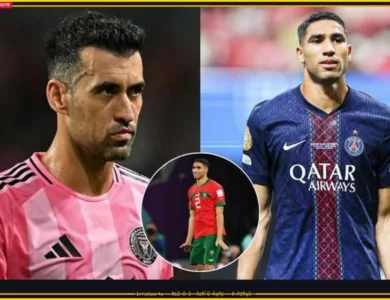 أشرف حكيمي يشعل الحرب مع بوسكيتس ويرد بطريقة قاسية على سخريته منه وهذا ما قام به