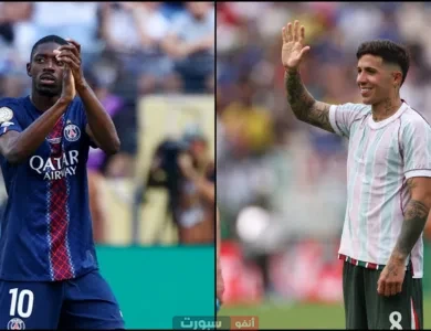 القنوات المفتوحة الناقلة لمباراة باريس سان جيرمان وتشيلسي في كأس العالم للأندية 2025