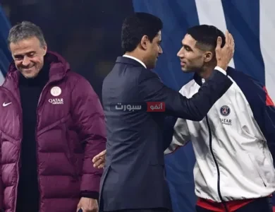 خلاف أشرف حكيمي مع رئيس نادي باريس سان جيرمان ناصر الخليفي يقربه من ليفربول الإنجليزي