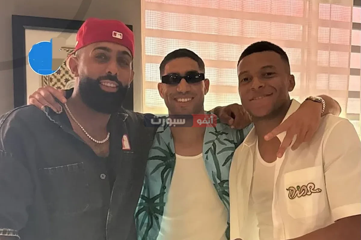 أشرف حكيمي يقضي أجازته لعام 2025 مع صديقه المقرب كيليان مبابي في هذا البلد الجميل