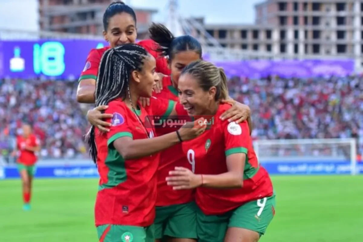 المنتخب المغربي للسيدات يهزم غانا ويعبرن إلى نهائي كأس إفريقيا للمرة الثانية تواليا