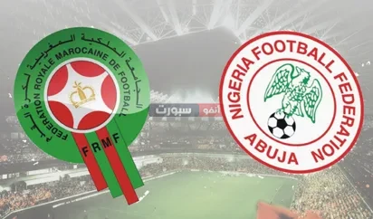 توقيت مباراة المغرب ونيجيريا والقنوات الناقلة في كأس إفريقيا للسيدات 2025