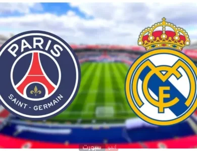تردد القنوات الناقلة لمباراة ريال مدريد وباريس سان جيرمان في كأس العالم للأندية 2025