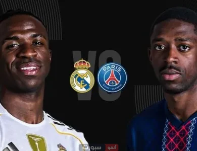 جميع القنوات المفتوحة الناقلة لنصف نهائي كأس العالم للأندية 2025