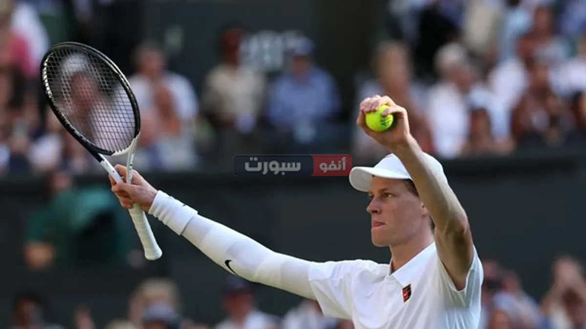 سينر ينتقم من ألكاراز ويتوج بطلاً لويمبلدون 2025