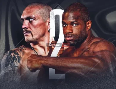 موعد نزال أولكسندر أوسيك ودانييل دوبوا والقنوات الناقلة في موسم الرياض