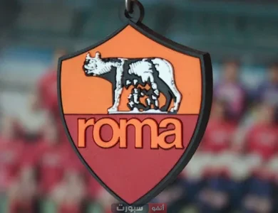 روما يقدم 20 مليون يورو لضم نجم مغربي