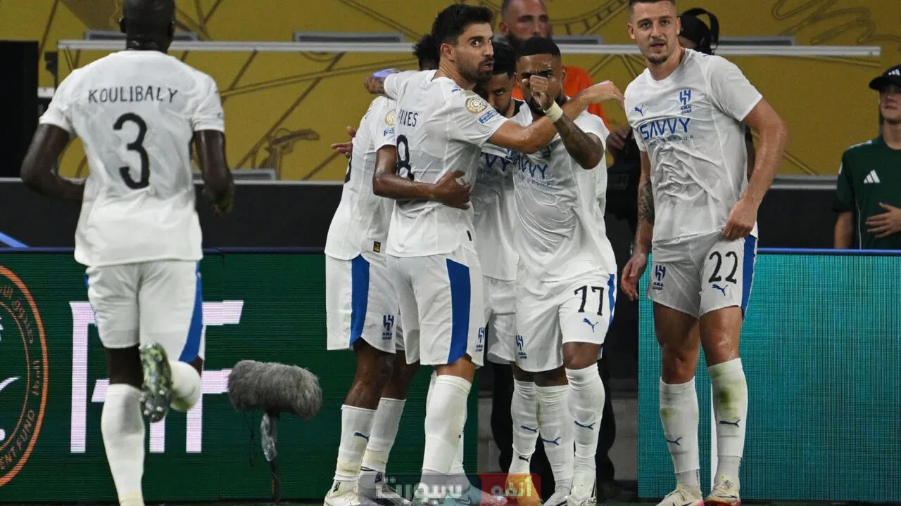 الهلال يقصي مانشستر سيتي ويتأهل لربع نهائي كأس العالم للأندية
