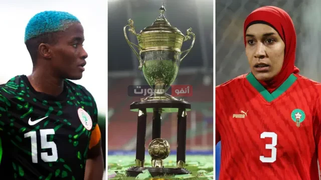 القنوات المفتوحة الناقلة لمباراة المغرب ونيجيريا في نهائي كأس إفريقيا للسيدات 2025