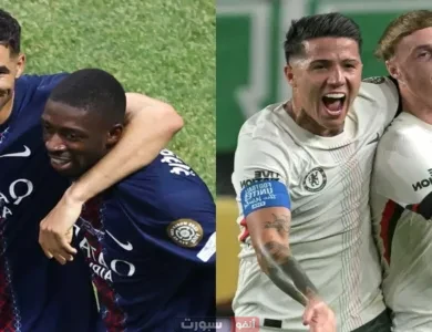 ما هي القنوات المفتوحة الناقلة لمباراة باريس سان جيرمان وتشيلسي؟