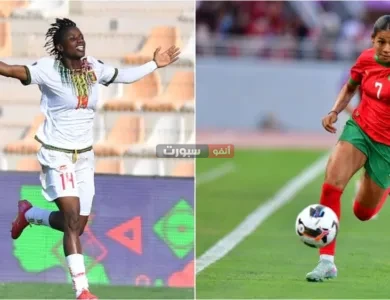 موعد مباراة المنتخب المغربي للسيدات ومالي والقنوات الناقلة في كأس إفريقيا للسيدات 2025