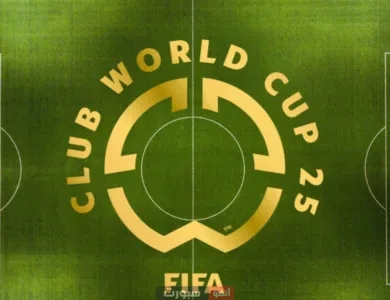 موعد نهائي كأس العالم للأندية 2025: الأحد 13 يوليو على ملعب ميتلايف بنيوجيرسي