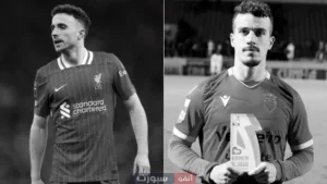 من هو أندريه جوتا شقيق ديوغو جوتا الذي توفي معه