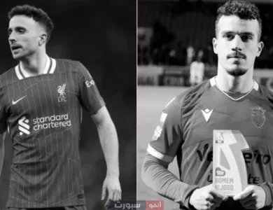 من هو  أندريه جوتا شقيق ديوغو جوتا الذي توفي معه