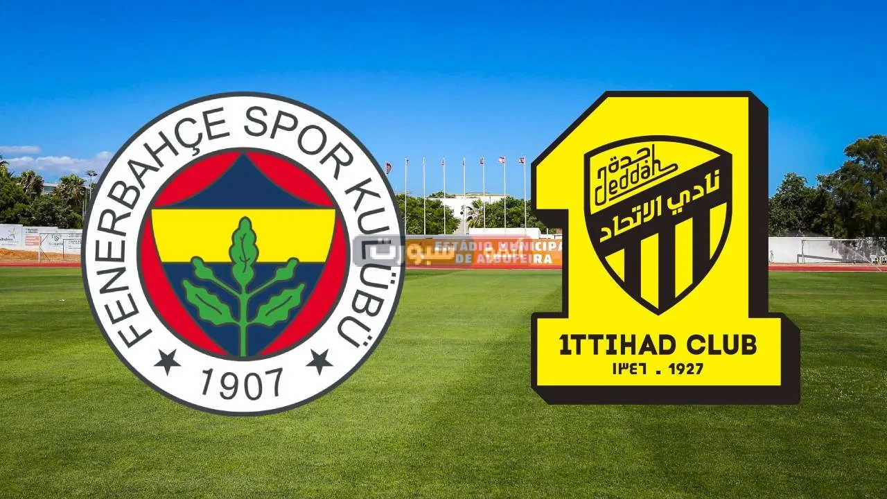 القنوات الناقلة لمباراة الاتحاد وفنربخشة الودية