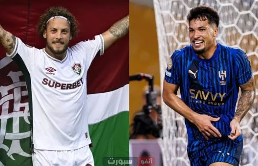 موعد مباراة الهلال ضد فلومينينسي اليوم في كأس العالم للأندية 2025 والقنوات الناقلة
