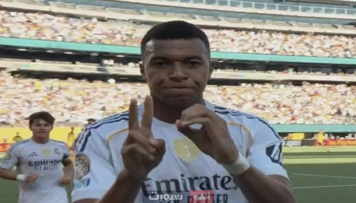 لماذا صدم مبابي الجميع ورفض الاحتفال بعد هدف لا يُصدَّق؟