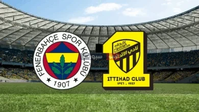 تعرف على معلق مباراة الاتحاد وفنربخشة الودية