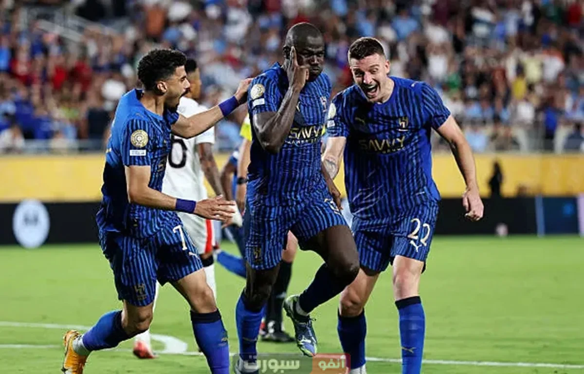 أهداف مباراة الهلال ضد مانشستر سيتي في مونديال الأندية 2025