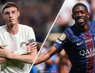 قنوات مجانية تنقل نهائي كأس العالم للأندية بين تشيلسي وباريس سان جيرمان