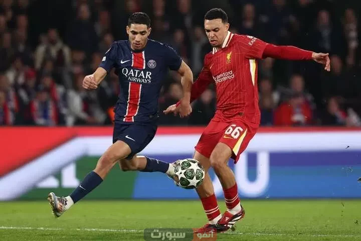 ليفربول يُزلزل سوق الانتقالات الصيفية بعرض تاريخي بـ110 مليون دولار لضم أشرف حكيمي