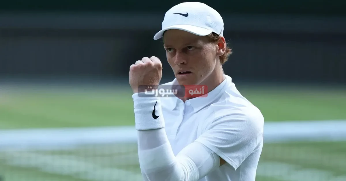 سينر يحصد أول لقب ويمبلدون على حساب ألكاراز