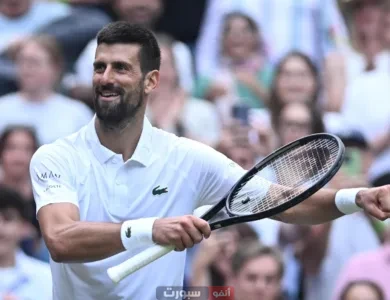 موعد والقنوات الناقلة لمباراة نوفاك ديوكوفيتش اليوم ضد أليكس دي مينور في دور الـ 16 من ويمبلدون