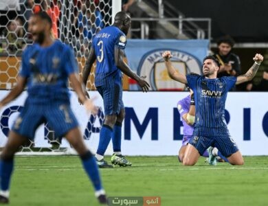 الهلال يودع مونديال الأندية بعد الخسارة أمام فلومينينسي