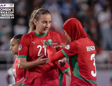 توقيت مباراة المغرب اليوم ضد مالي في ربع نهائي كأس أمم أفريقيا للسيدات والقنوات الناقلة
