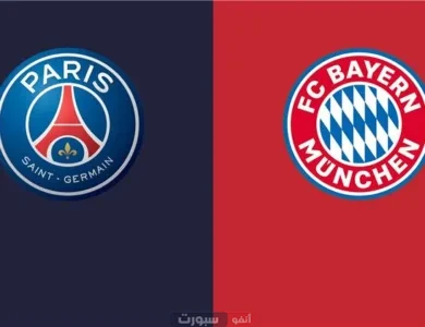 مشاهدة البث المباشر لمباراة باريس سان جيرمان اليوم ضد بايرن ميونخ في كأس العالم للأندية