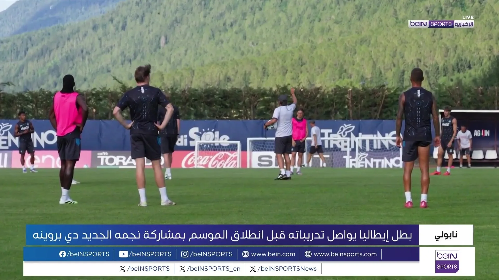 أجواء معسكر نابولي في ديمارو الجبلية