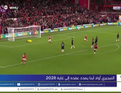 أولا آينا يواصل مع نوتينغهام حتى 2028