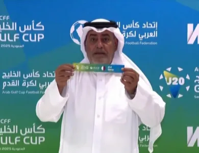 إعلان نتائج قرعة بطولة الخليج للشباب تحت 20 عاماً