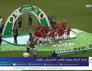 اتحاد الجزائر يتوج بكأس الجزائر للمرة التاسعة