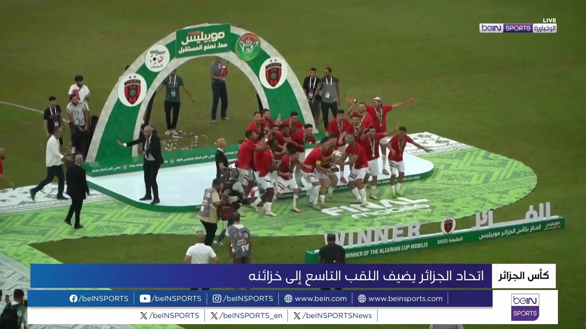 اتحاد الجزائر يتوج بكأس الجزائر للمرة التاسعة