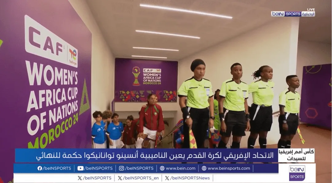 الإعلان عن حَكَم نهائي بطولة سيدات إفريقيا لكرة القدم
