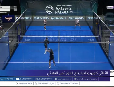 الثنائي كويو وتابيا يتأهلان لثمن نهائي بادل ملقا