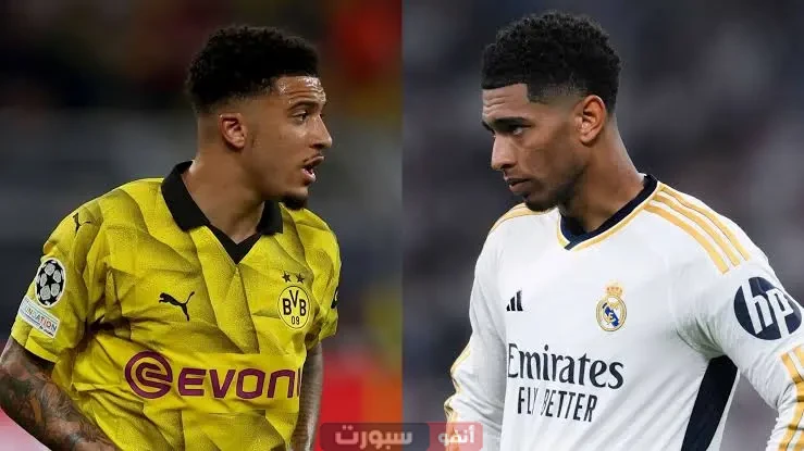 ريال مدريد ضد دورتموند: موعد ربع نهائي مونديال