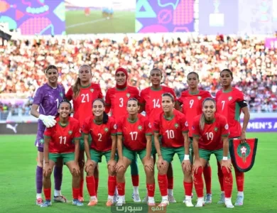 المنتخب المغربي يفوز على السنغال ويتأهل كمتصدر إلى ربع نهائي كأس أمم أفريقيا للسيدات