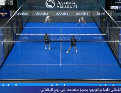 تابيا وكوييو يتأهلان لربع نهائي بريميير بادل ملقا