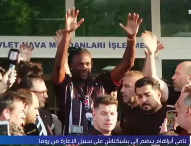 تامي أبراهام ينتقل على سبيل الإعارة من روما إلى بشيكتاشأعلن نادي بشيكتاش التركي عن انضمام المهاجم الإنجليزي تامي أبراهام من نادي روما الإيطالي لموسم واحد.