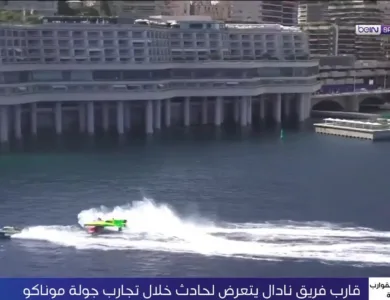 حادث لفريق نادال في بطولة القوارب الكهربائية
