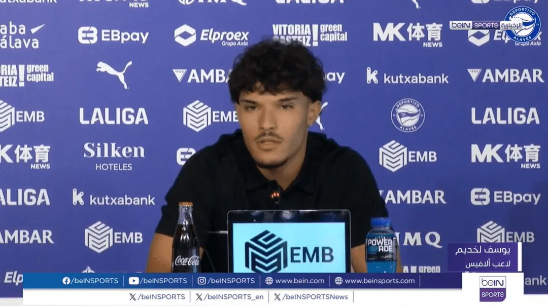 ديبورتيفو ألافيس يعرض يوسف لخديم، لاعبه المغربي الجديد