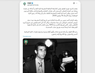 رحيل أسطورة الكرة المغربية أحمد فرس عن 78 عاماً
