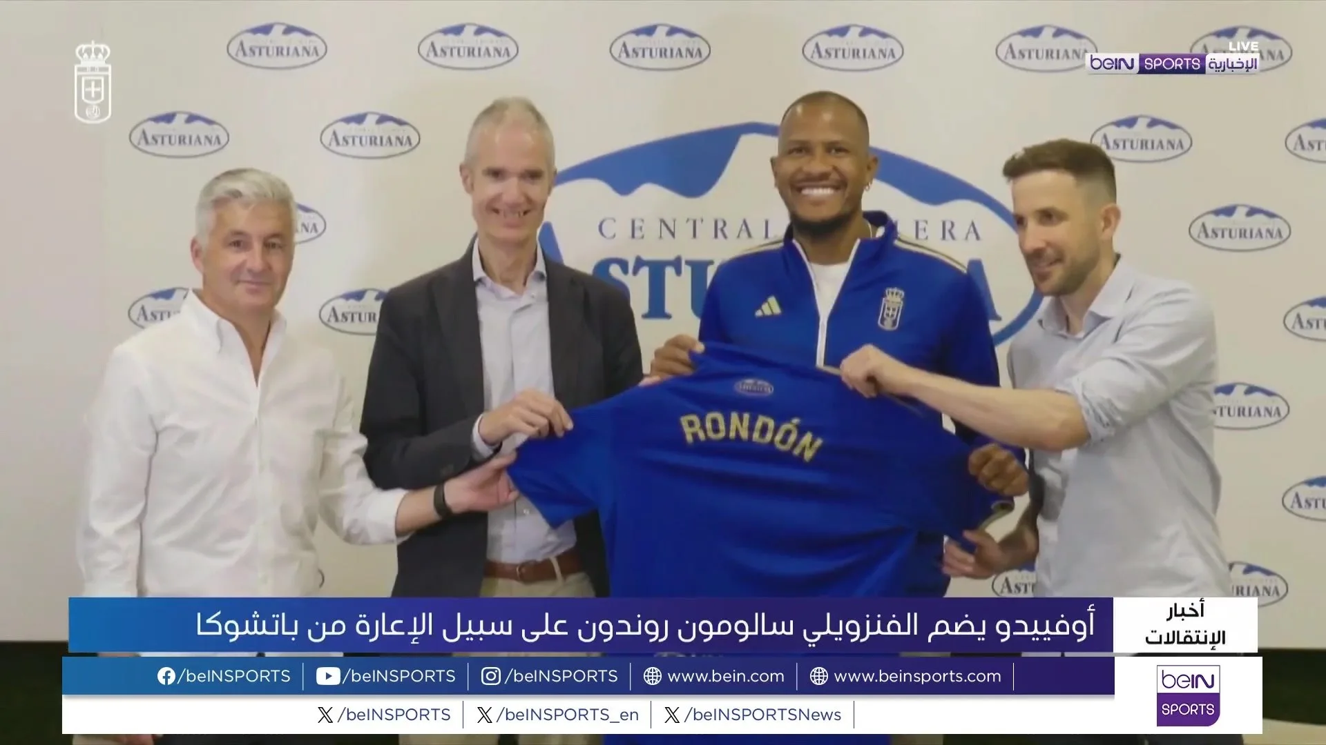 ريال أوفييدو يضم الفنزويلي روندون من باتشوكا بالإعارة