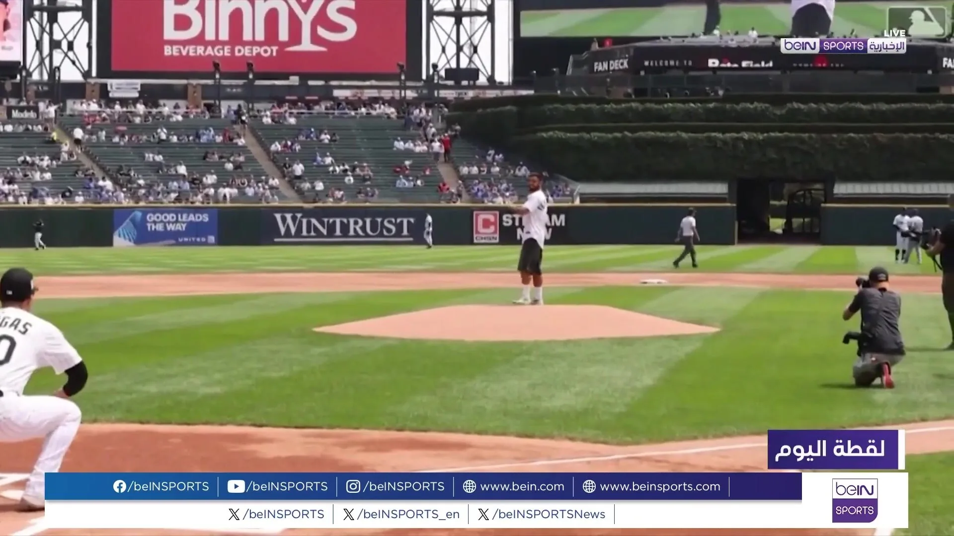 ضيف مميز في ديربي البيسبول في شيكاغو