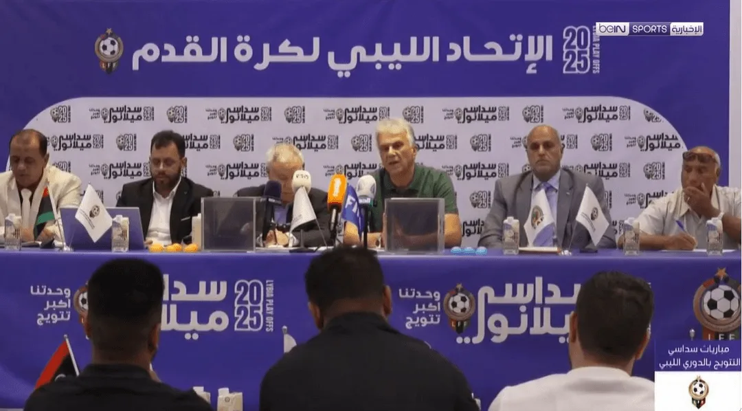 فرق الدوري الليبي تواجه تحديات في ميلانو